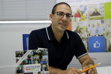 דרור מגל