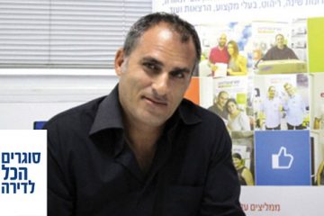 אלון ליבוב